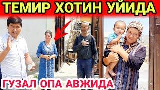 ТЕМИР ХОТИН КУЧИБ КЕТДИМИ...ГУЗАЛ ОПА БОР ХАКИКАТНИ АЙТДИ