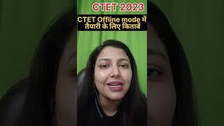 #ctet #ctet2023 #ctetupdate #booksforctet