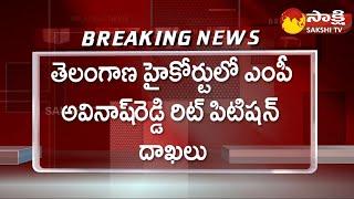 YSRCP MP Avinash Reddy Writ Petition In Telangana High Court | YS Viveka Case | @SakshiTV