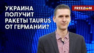 ‼️ Новое ВООРУЖЕНИЕ для ВСУ от союзников. Россиянам НЕ ХВАТАЕТ ресурса. Интервью с экспертом