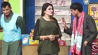 Amjad Rana and Tabinda Ali With Goshi 2 Stage Drama Barfi Comedy Clip 2020 | New Stage Drama 2020