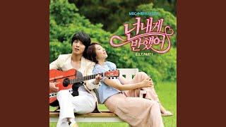 Because I Miss You (inst) (Instrumental) (그리워서... (inst) (Instrumental))