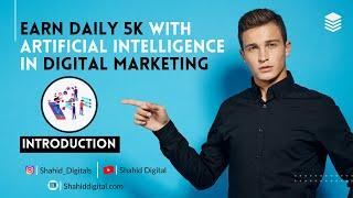 Artificial Intelligence In Digital Marketing - INTRODUCTION | Online Marketing | SEO Shahid Digital