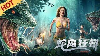 [Snake Island Python] Life-or-Death Test! Fighting A Giant Snake on A Deserted Island | YOUKU MOVIE