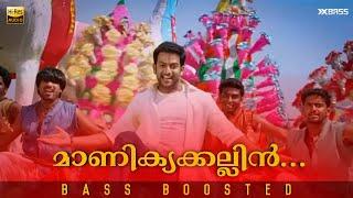 Manikkya Kallin | BASS BOOSTED AUDIO | Pokkiri Raja | Mammootty | Prithviraj | Shriya Saran