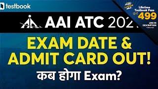 AAI ATC Exam Date 2021 Out! | How to Download AAI ATC Admit Card | AAI Exam Date News