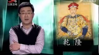 Qing Dynasty is NOT CHINA  中国历史悬案大解密 乾隆身世之谜：汉人真的偷了大清江山？