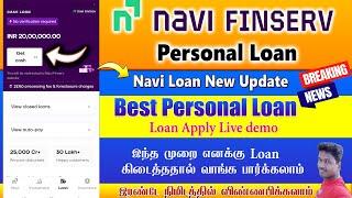 Navi personal Loan Apply live demo 2025 loan in tamil@Tech and Technics