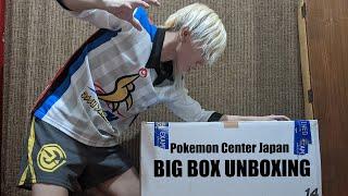 Pokemon Center Japan Big Box Unboxing!