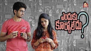 KVM Part 2 | Enduku Kurcholedu |Telugu Short film | CAPDT |