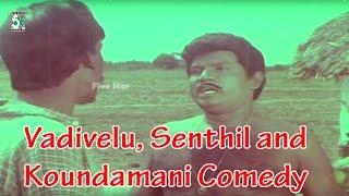 En Rasavin Manasile Full Movie Comedy | Goundamani | Senthil | Vadivelu