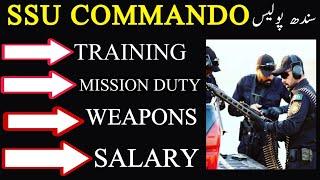 Sindh Police Ssu Commando Jobs Salary | Training | Mission Duty | Weapons Information In Urdu