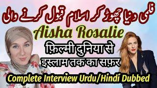 Aisha Rosalie Convert to Islam Story Urdu Hindi Dubbed