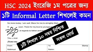 Informal Letter লেখার নিয়ম HSC 2024 | ১ টা দিয়ে ১০০ টা  | letter writing hsc 2024