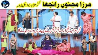 Mirza Majnu Ranjha Flu Comedy Satej Drama By WS TV HD  YOU TV HD 2022