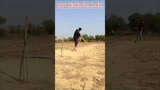 Cricket lover #viral #cricket #iabhicricketer #cricketlover #cricketlovecricket #army #iplcricketer