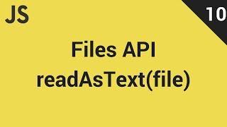 JavaScript Files API #10: Text File Content | ملفات النصوص