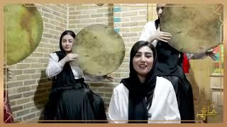 اجرای گروه خوشنواز طرب در مجموعه گردشگری آذر مهر واقع در کاروانسرای تاریخی ذبیحیان زنجان