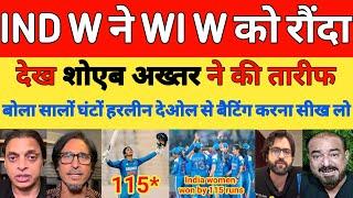 Shoaib Akhtar shocked on INDIA W BEAT West Indies W 2nd ODI match 2024 | IND W VS WI W | PAK REACTS