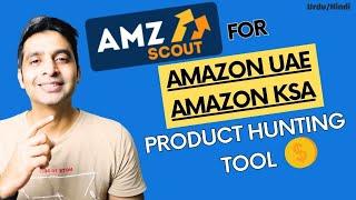 AMZ Scout For Amazon AE Amazon KSA Product Hunting 2024