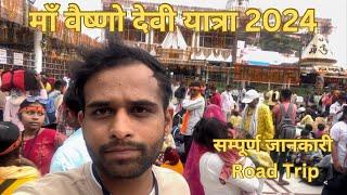 Mata Vaishno Devi Yatra 2024 || Road Trip Delhi to katra #youtube