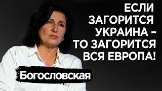 Нейтралитет Украины спасет ее от безумия Путина? Кризис Запада и шанс Украины.  Инна Богословская