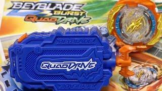 QUADDRIVE STRING LAUNCHER! | Cyclone Fury String Launcher Set Unboxing | Beyblade Burst QuadDrive/DB