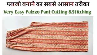 Very Easy Palazzo Pant Cutting and stitching || Plazo Cutting For Begginers || Palazzo pant trouser