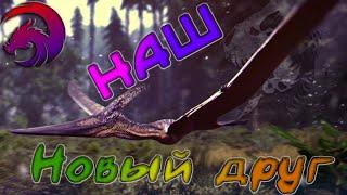 НАШ НОВЫЙ ДРУГ В THE ISLE! ► The Isle (EVRIMA) ArinaDragon & SARA