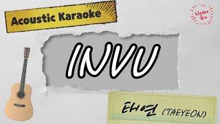 [어쿠스틱 엠알] TAEYEON (태연) 'INVU' Acoustic Instrumentalㅣ기타ㅣ가사ㅣ악보ㅣinstㅣCover