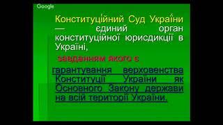 Судоустрій України Мілевський 5 пара 13,04,2017.mp4