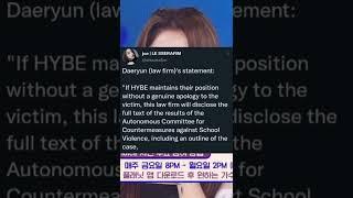 DAREYUN 'S STATEMENT ON  KIM GARAM BULLYING SCANDAL AND HYBE'S RESPONSE