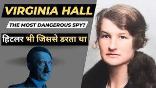 WW2: The most dangerous lady spy /जिससे Hitler भी खौफ खाता था! / AK KNOWLEDGE AIR