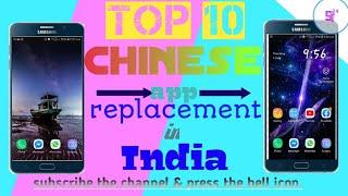 Chinese app replacement in indian app|| latest video ||2020...