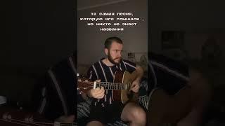 Знает кто название ??? #guitar #рок #гитарист #гитара