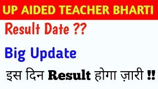 UP AIDED Junior High School Latest News |up aided teacher bharti Merit List|up aided teacher cutoff