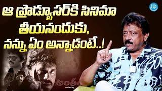 Ram Gopal Varma Sharing His Bad Experience | RGV | Ramuism | iDream Filmnagar