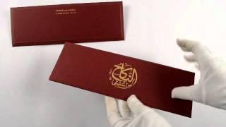 D-3890, Red Color, Muslim Wedding Card,  Muslim Wedding Invitations, Muslim Cards