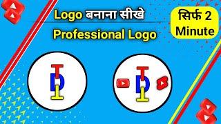 How To Make Professional Logo On Mobile | Logo Kaise Banaye | How To Make Logo For YouTube