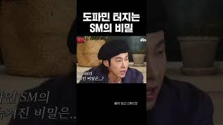 에셈 20년이면 비밀도 읊는다 #유노윤호