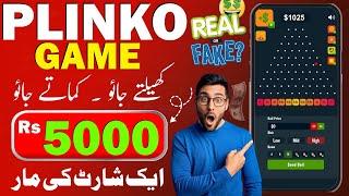 Plinko Game Real or Fake  Plinko Game Withdrawal Proof  How to Win Plink Game  Plinko Strategy