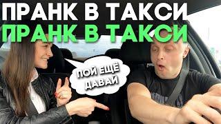 Таксист Покорил  Красотку