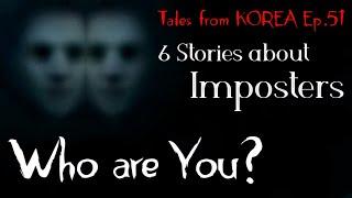 6 Disturbing Stories about Imposters - Tales from Korea Ep.51