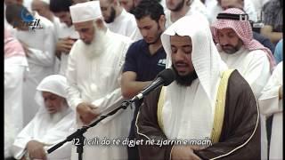 Idris Ebker - El Fatiha,A'la,Kafirun,Ihlas (Namazi i Vitrit)