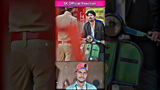 तू झुक में लूं  Rajendra Tripathi || Top Real Team || SK Official || Aamir Trt || reaction #shorts