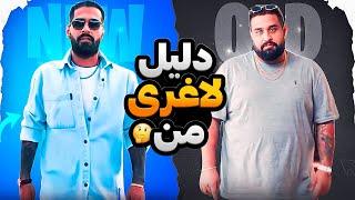 داستان لاغر شدنم️ ?Drama