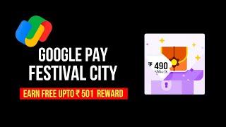 GPAY വഴി ₹ 501 രൂപ ബാങ്കിലേക്ക് എടുക്കാം | GOOGLE PAY FESTIVAL CITY 