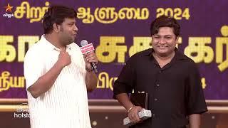 சிறந்த ஆளுமை 2024 - #Gopi #Sudhakar.. | Neeya Naana Awards 2024 | Preview