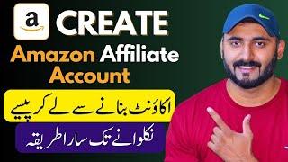 How To Create Amazon Affiliate Account In Pakistan & Earn From Amazon