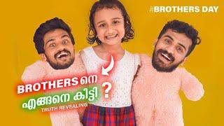 Brothers-നെ എടുത്ത് വളർത്തിയത്  Revealing Our Birth Secret 